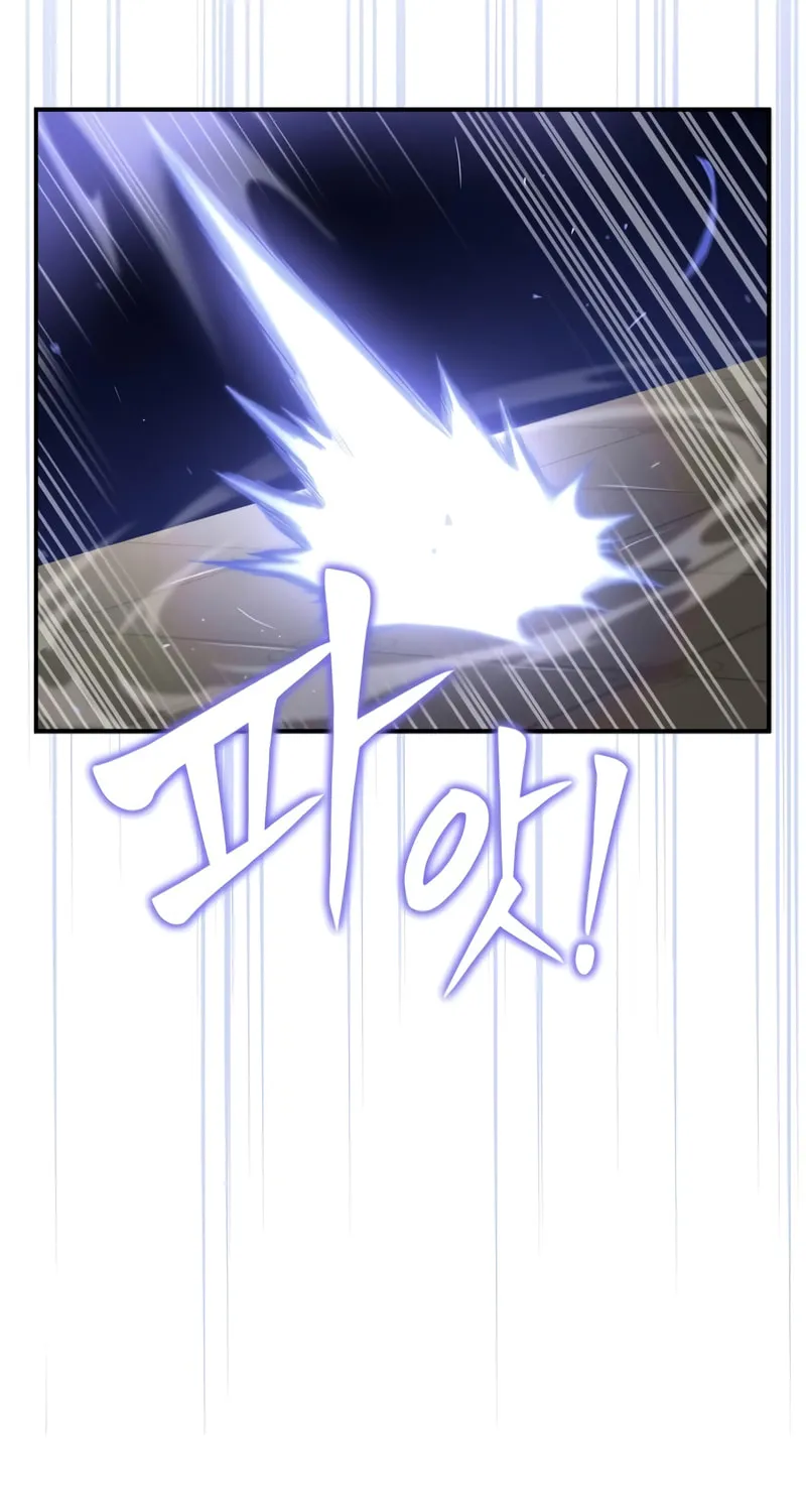The Esper's Game Chapter 42 page 74 - 