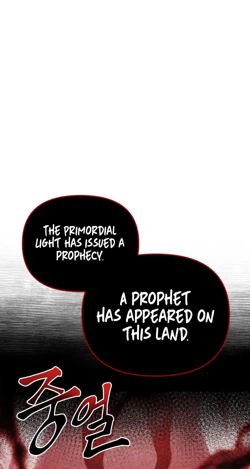 The Esper's Game Chapter 43 page 16 - 