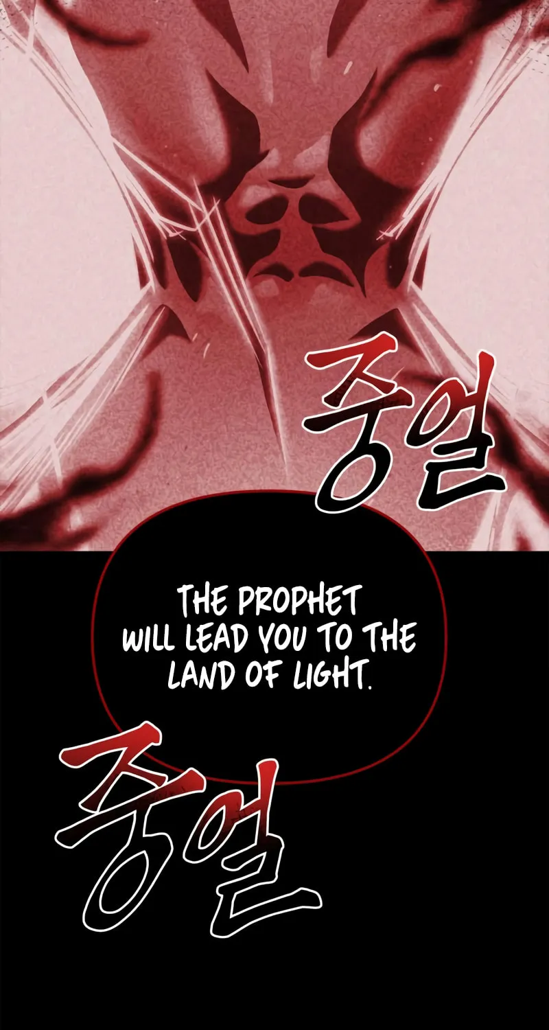 The Esper's Game Chapter 43 page 17 - 