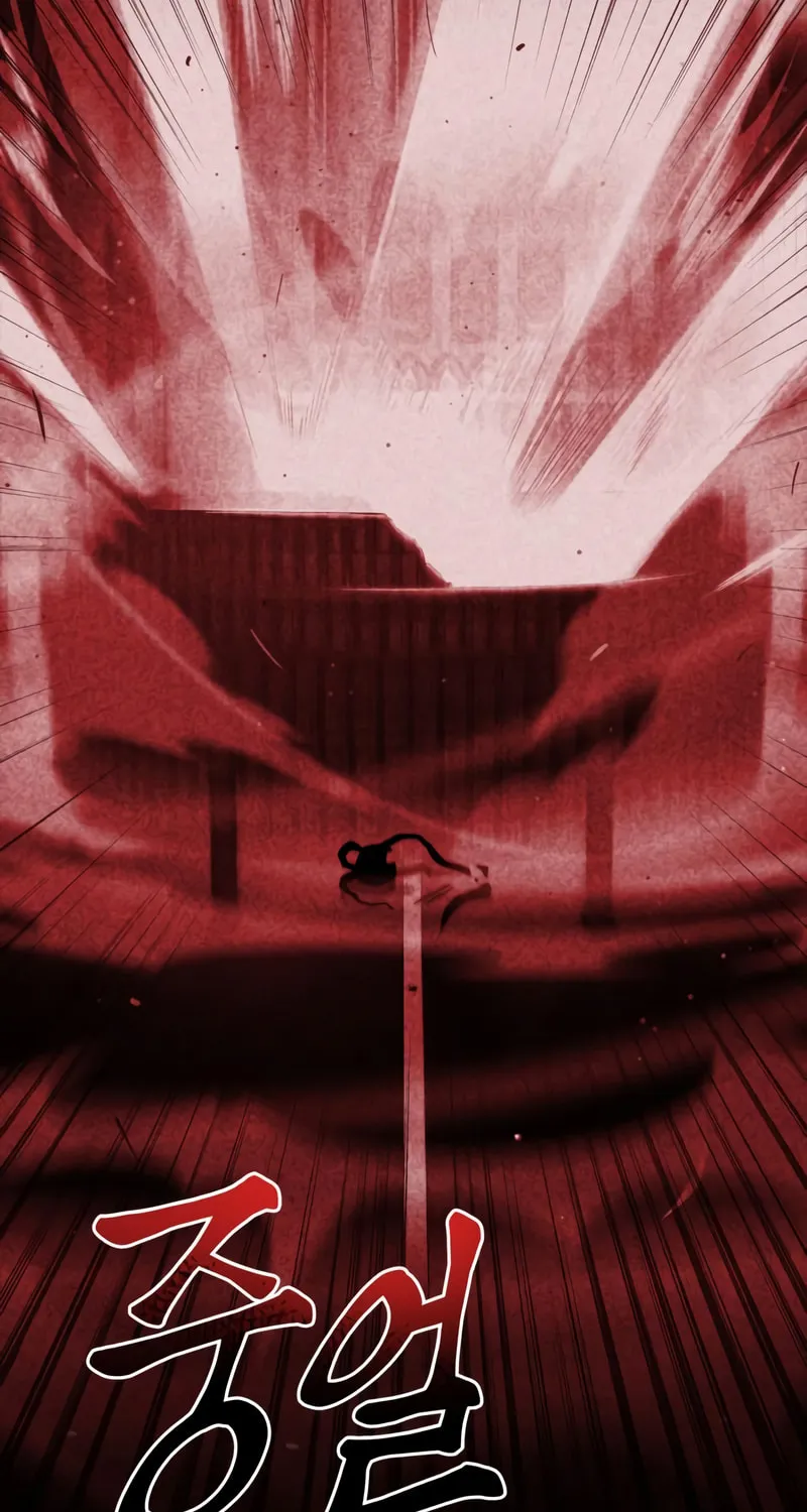 The Esper's Game Chapter 43 page 19 - 