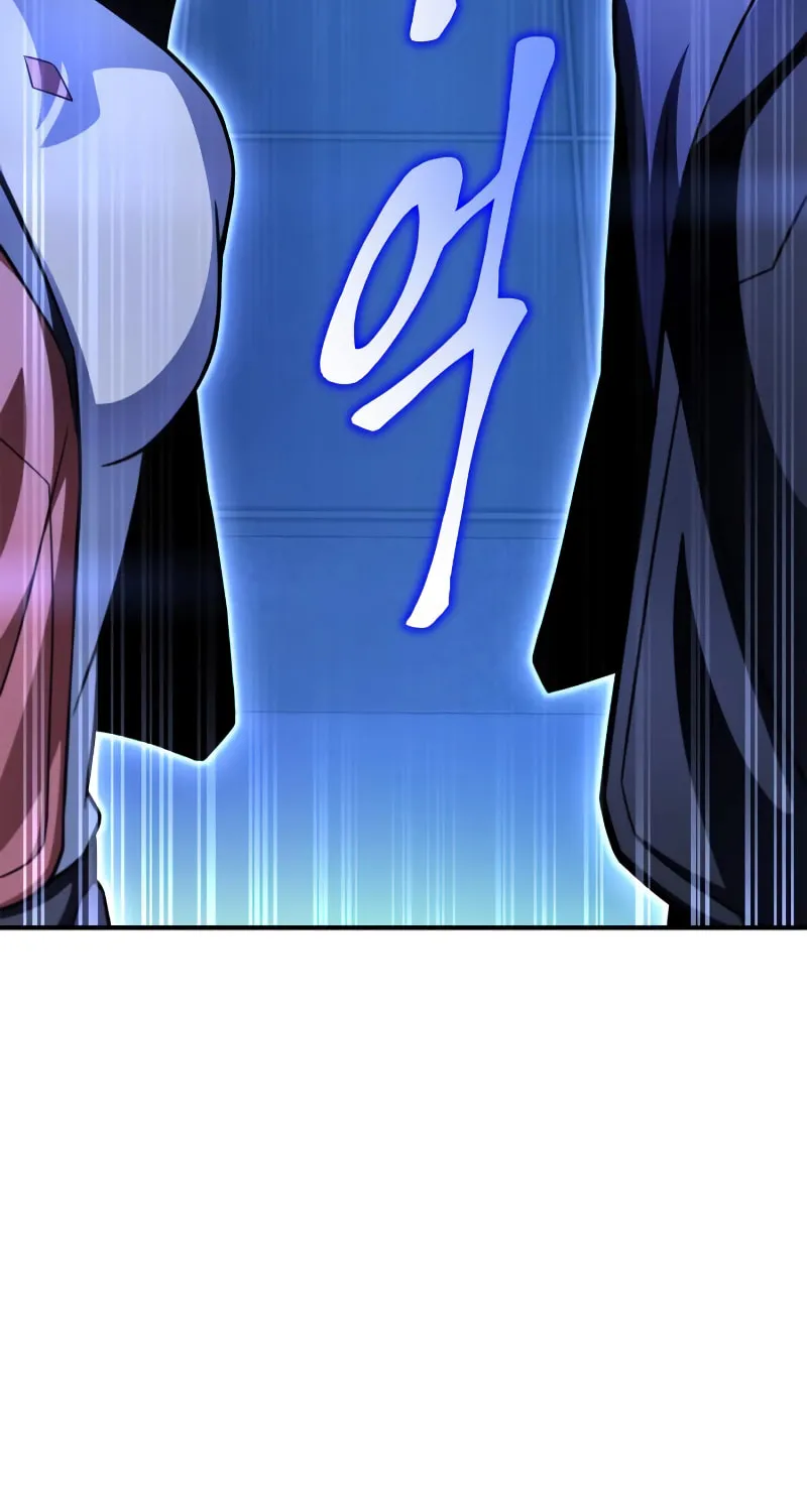 The Esper's Game Chapter 44 page 95 - 