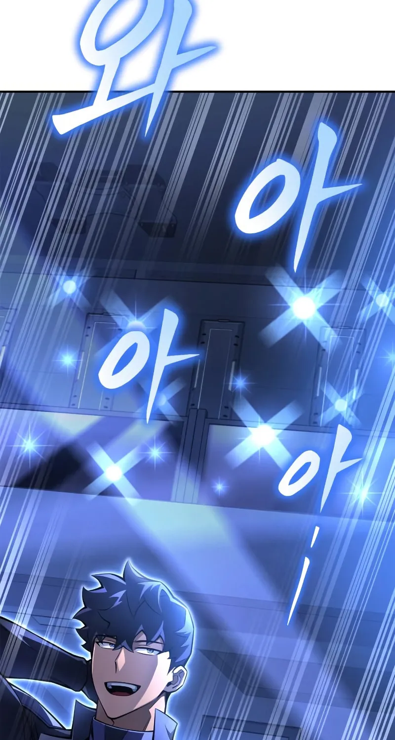 The Esper's Game Chapter 46 page 20 - 