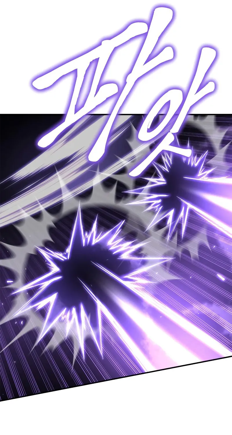 The Esper's Game Chapter 46 page 65 - 