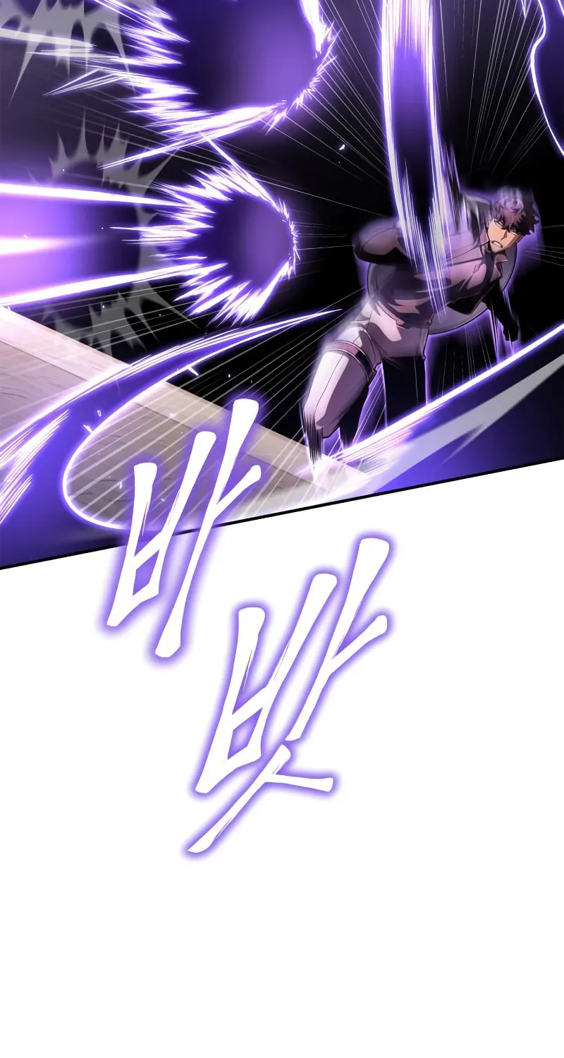 The Esper's Game Chapter 46 page 67 - 