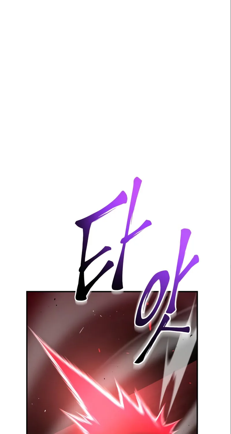 The Esper's Game Chapter 47 page 21 - 