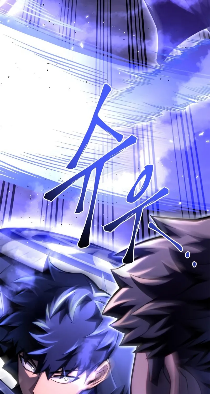 The Esper's Game Chapter 48 page 77 - 