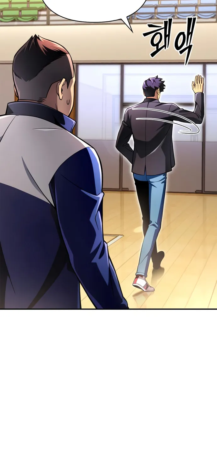 The Esper's Game Chapter 49 page 25 - 
