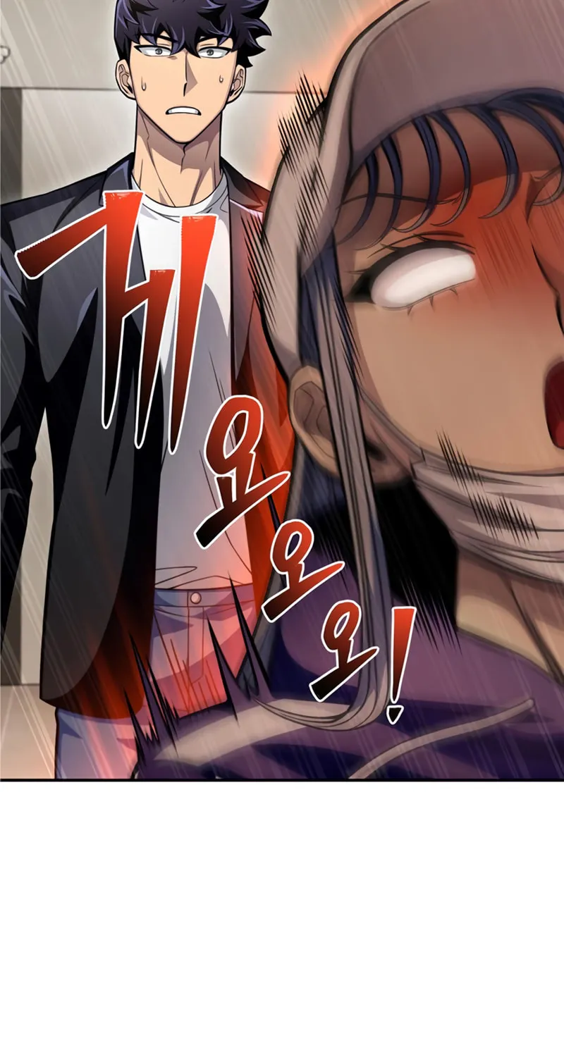 The Esper's Game Chapter 50 page 79 - 