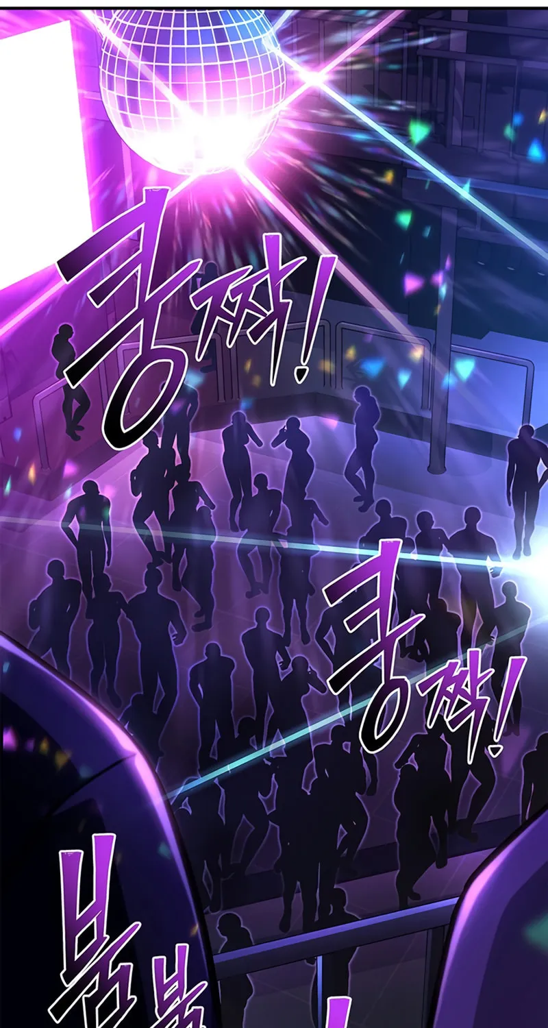 The Esper's Game Chapter 51 page 116 - 