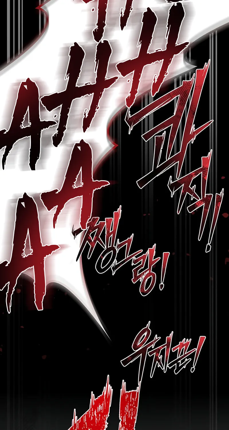 The Esper's Game Chapter 51 page 83 - 