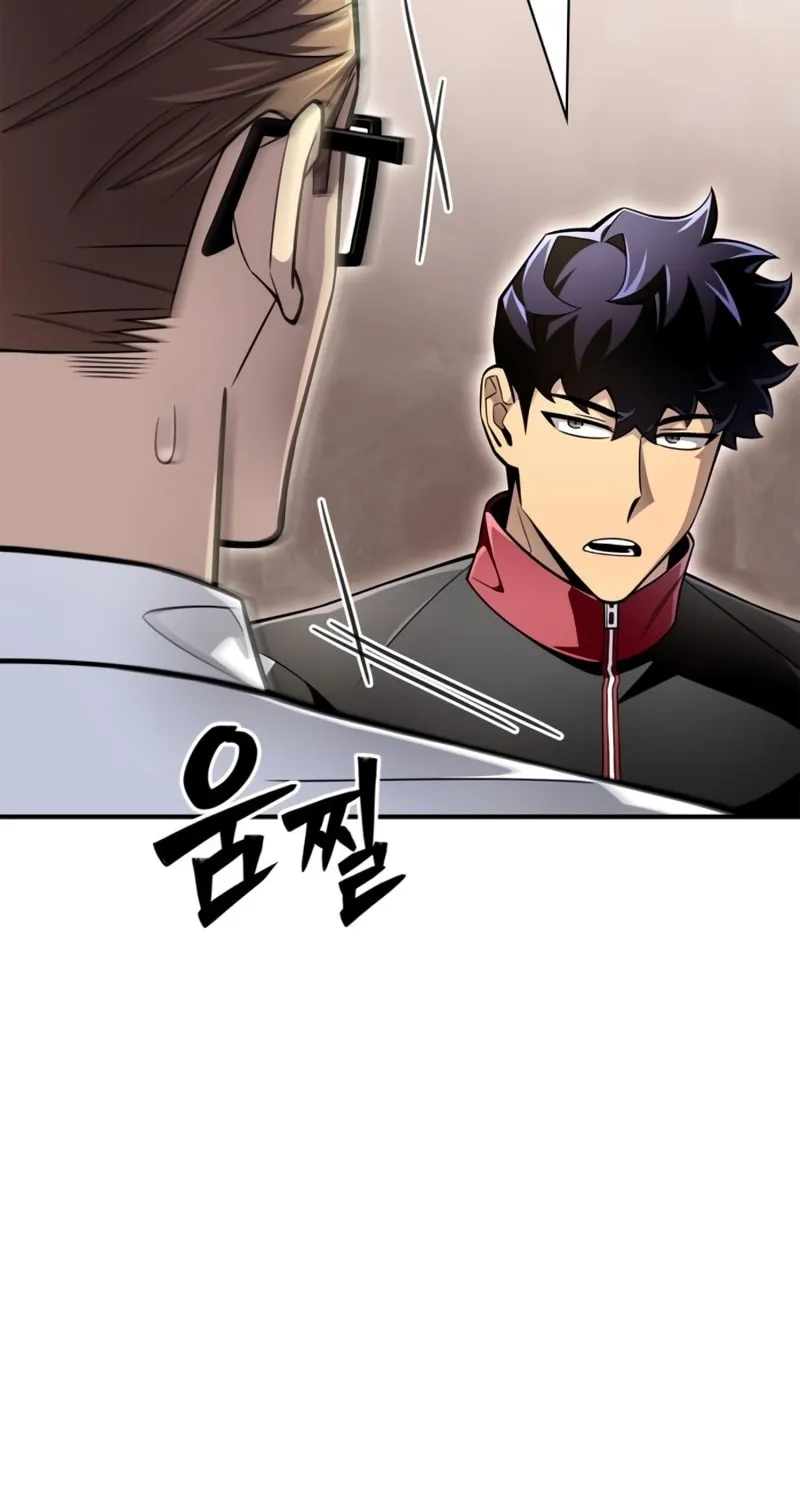 The Esper's Game Chapter 53 page 113 - 