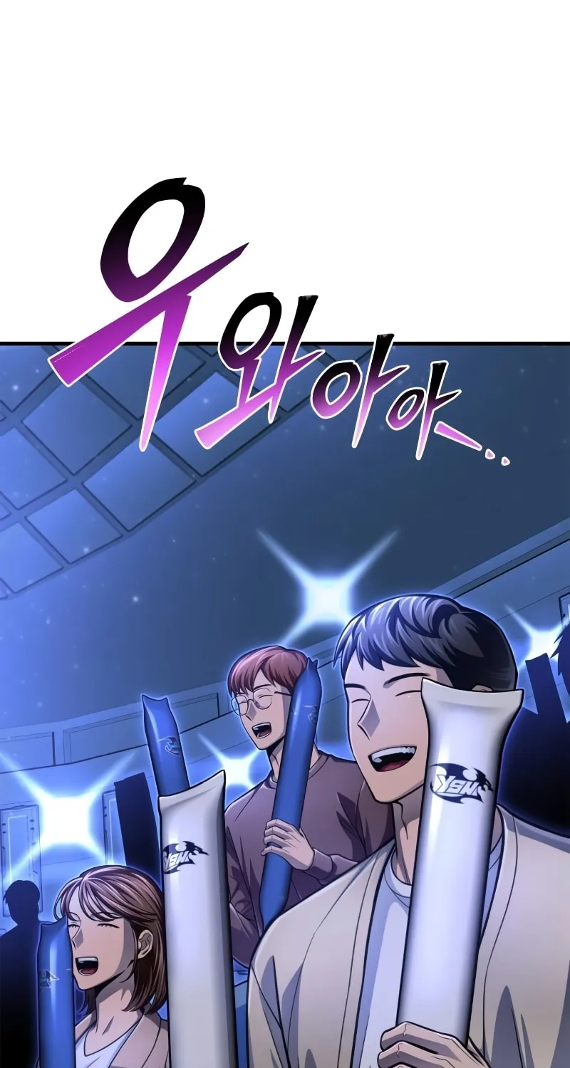 The Esper's Game Chapter 55 page 106 - 