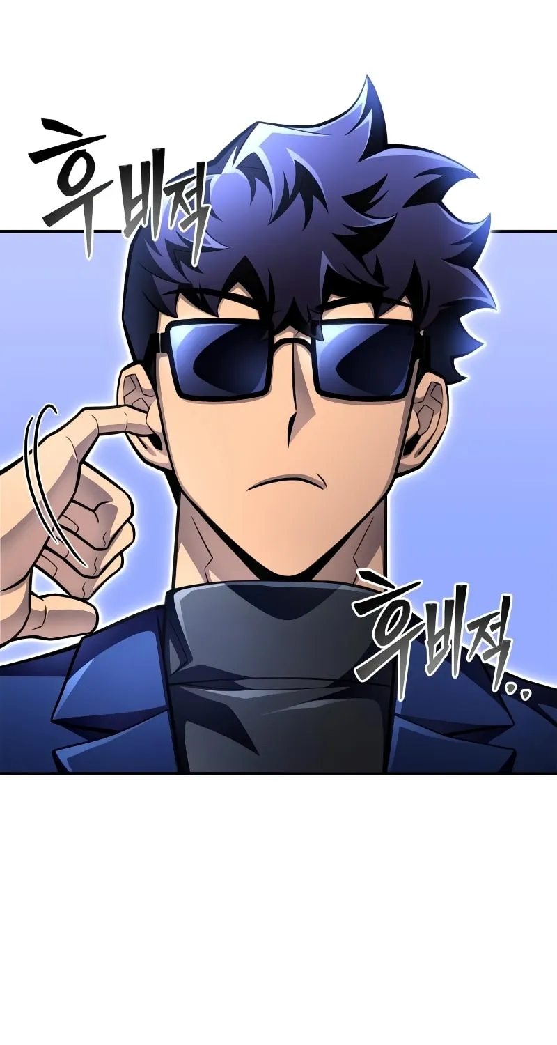 The Esper's Game Chapter 55 page 15 - 