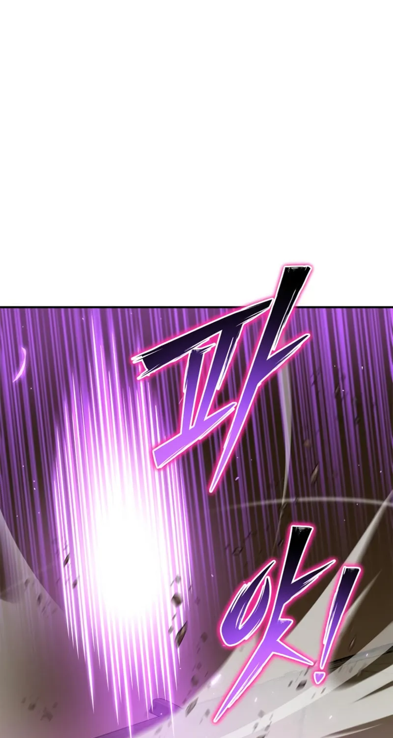 The Esper's Game Chapter 57 page 12 - 