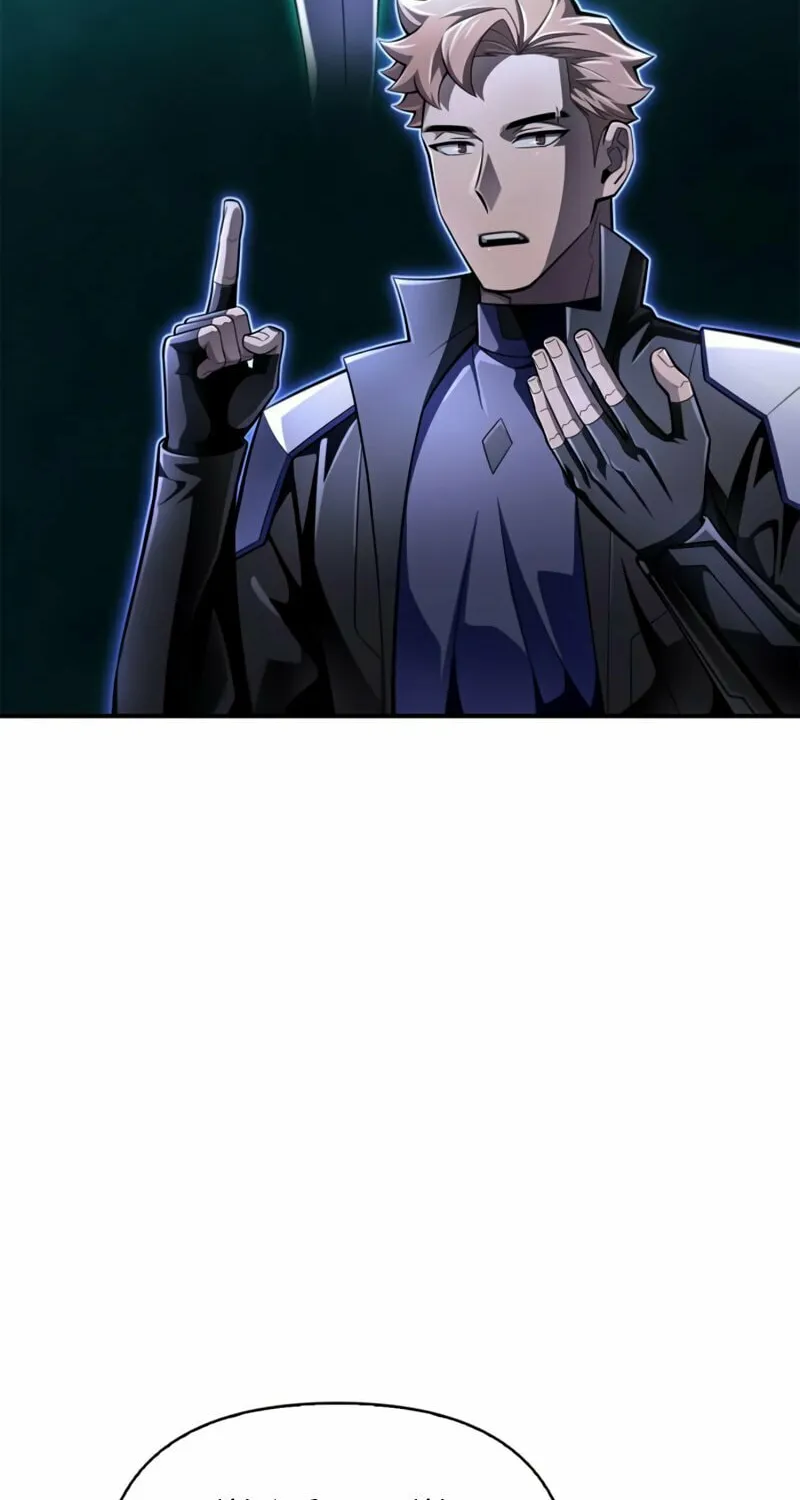 The Esper's Game Chapter 57 page 121 - 
