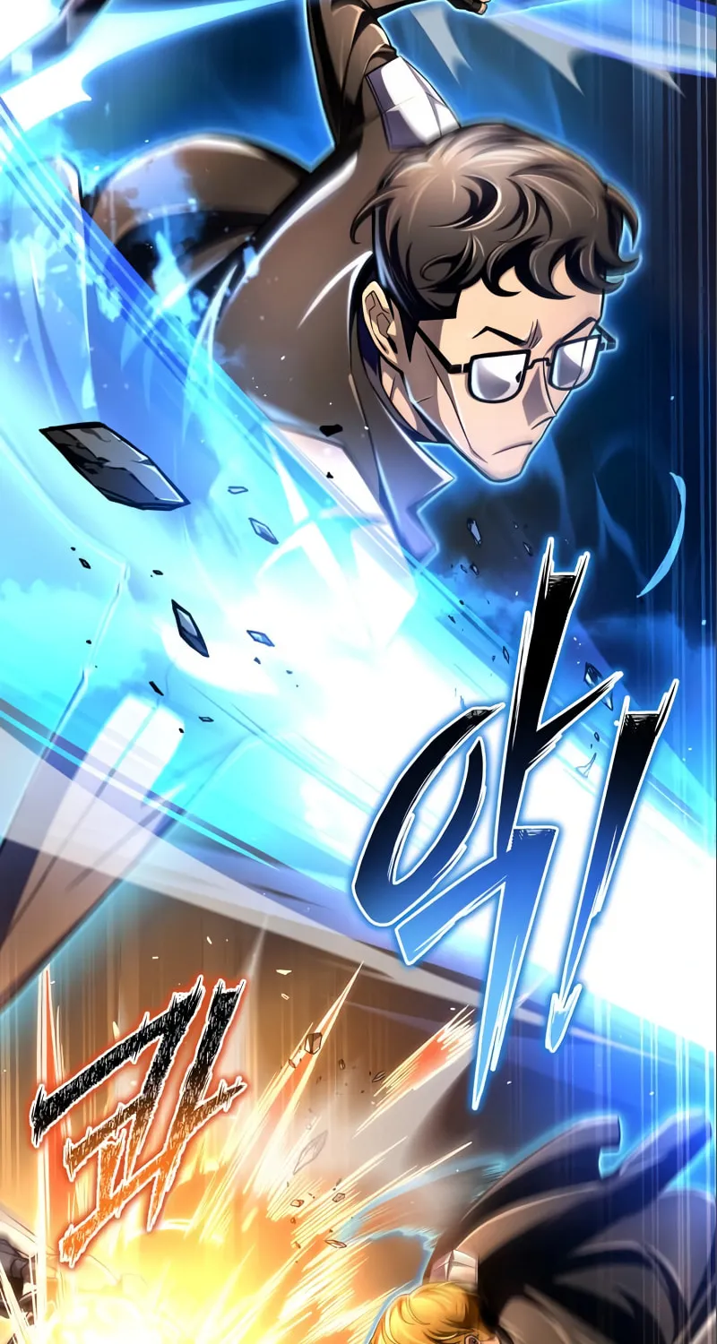 The Esper's Game Chapter 58 page 15 - 