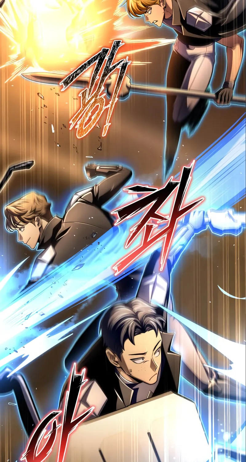 The Esper's Game Chapter 58 page 16 - 