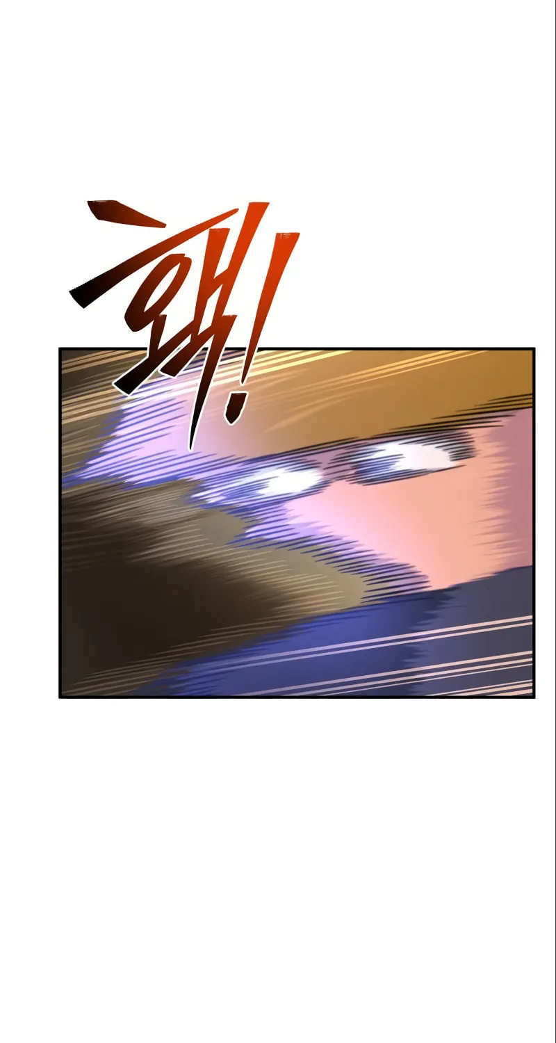 The Esper's Game Chapter 58 page 88 - 