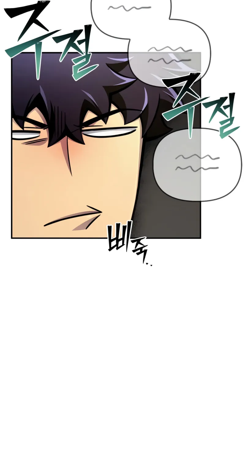 The Esper's Game Chapter 59 page 99 - 