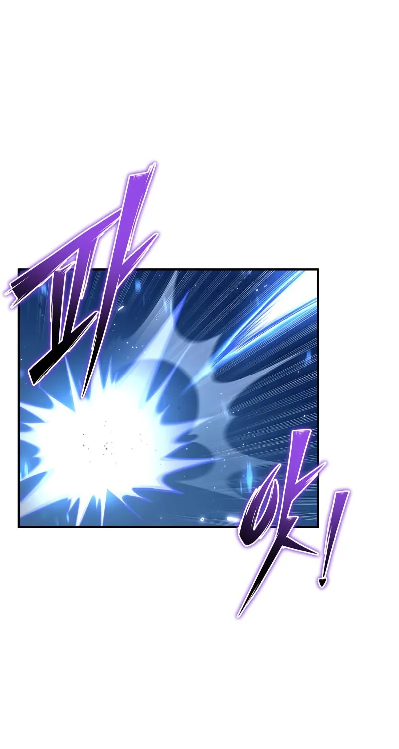 The Esper's Game Chapter 62 page 43 - 