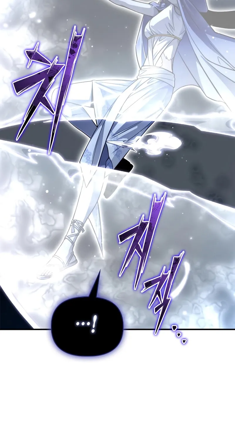 The Esper's Game Chapter 62 page 52 - 