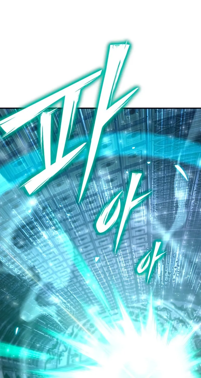 The Esper's Game Chapter 63 page 73 - 