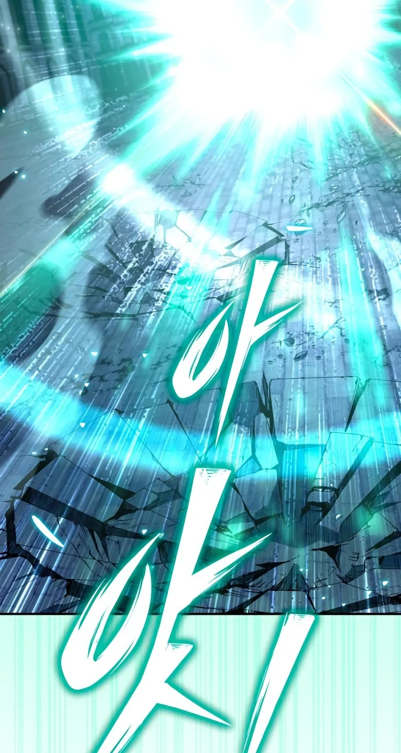 The Esper's Game Chapter 63 page 74 - 