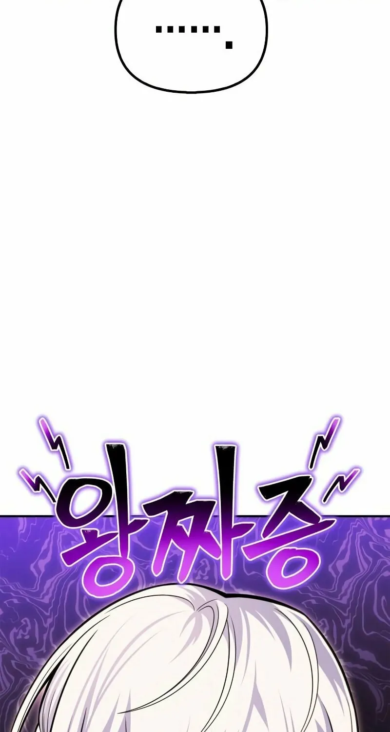 The Esper's Game Chapter 64 page 120 - 