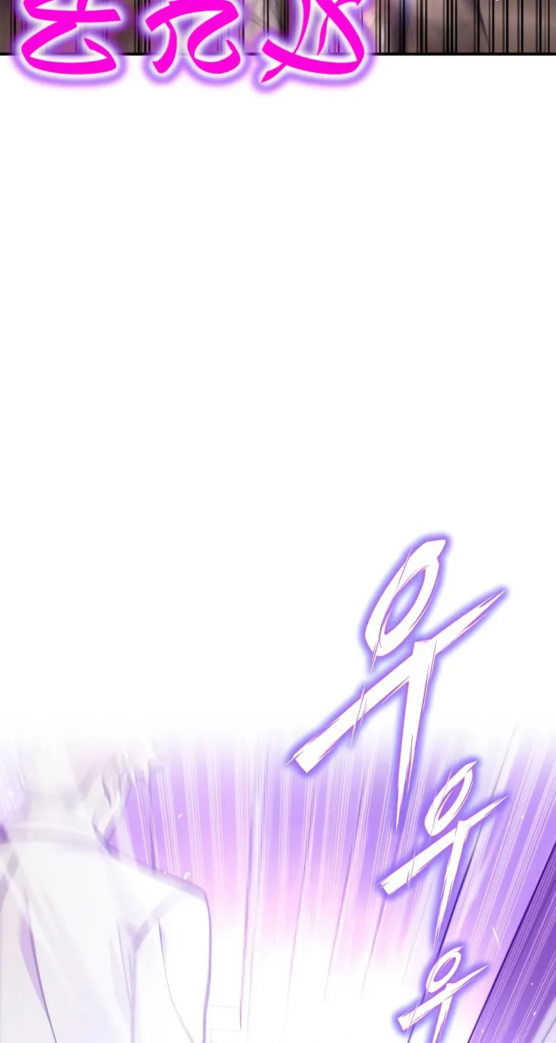 The Esper's Game Chapter 65 page 102 - 