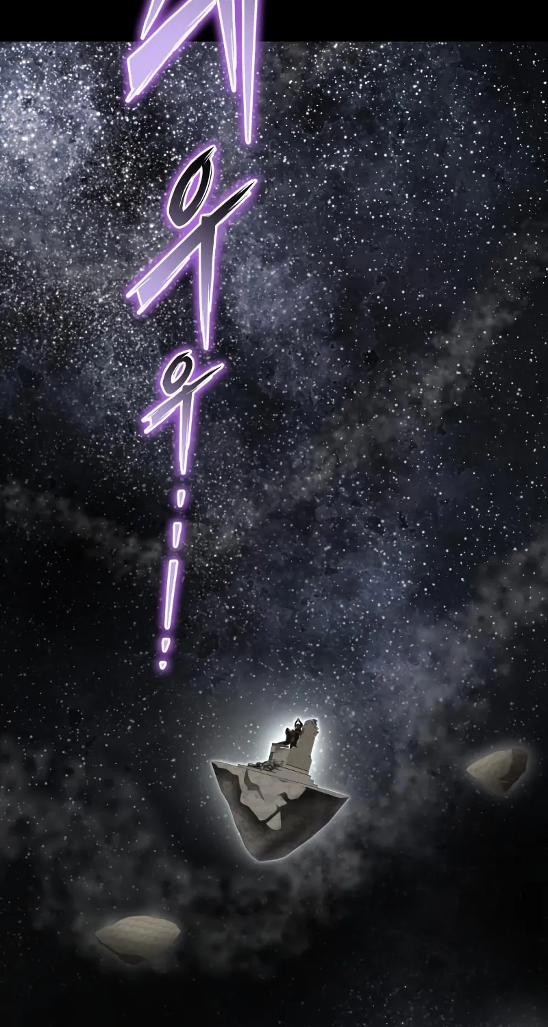 The Esper's Game Chapter 66 page 3 - 