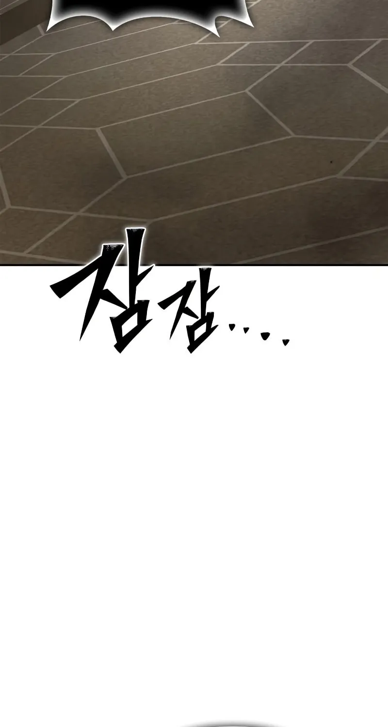 The Esper's Game Chapter 66 page 77 - 