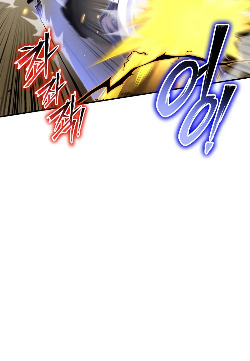 The Esper's Game Chapter 67 page 60 - 