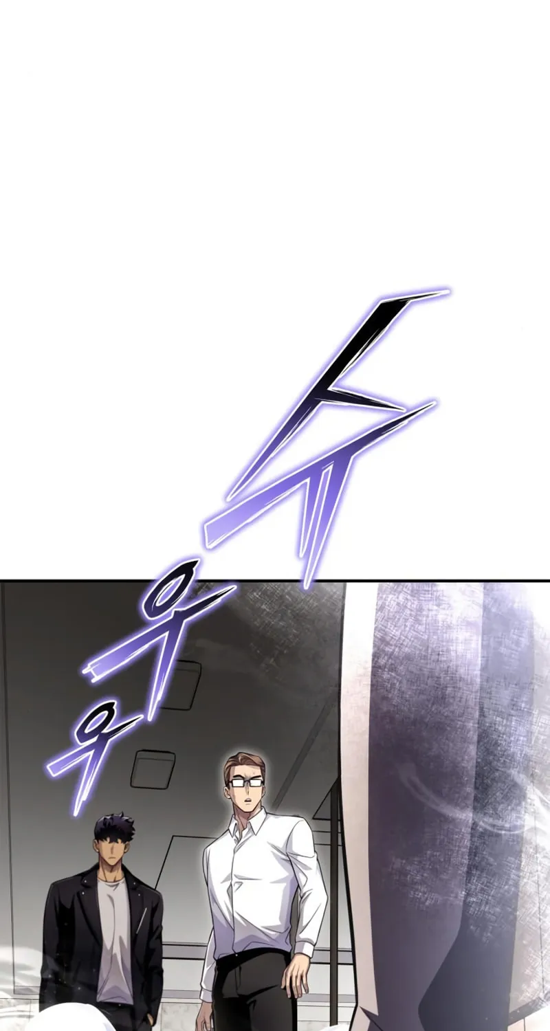 The Esper's Game Chapter 69 page 172 - 