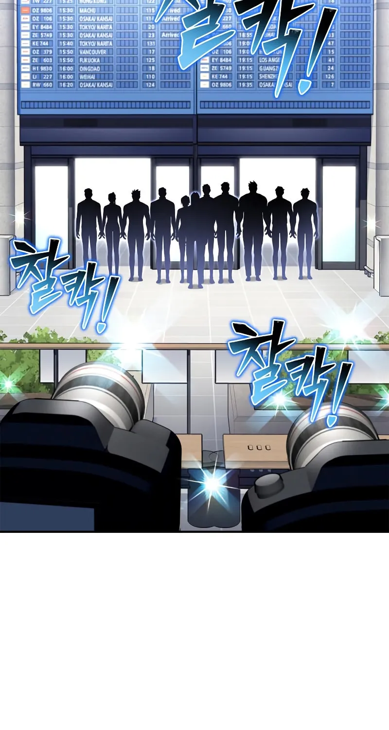 The Esper's Game Chapter 71 page 123 - 