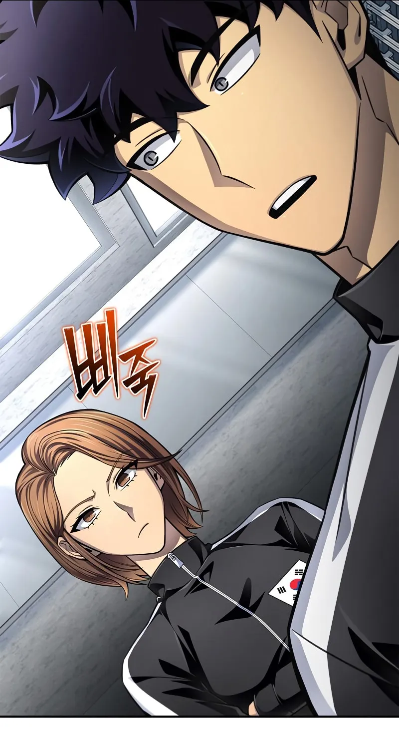 The Esper's Game Chapter 71 page 52 - 
