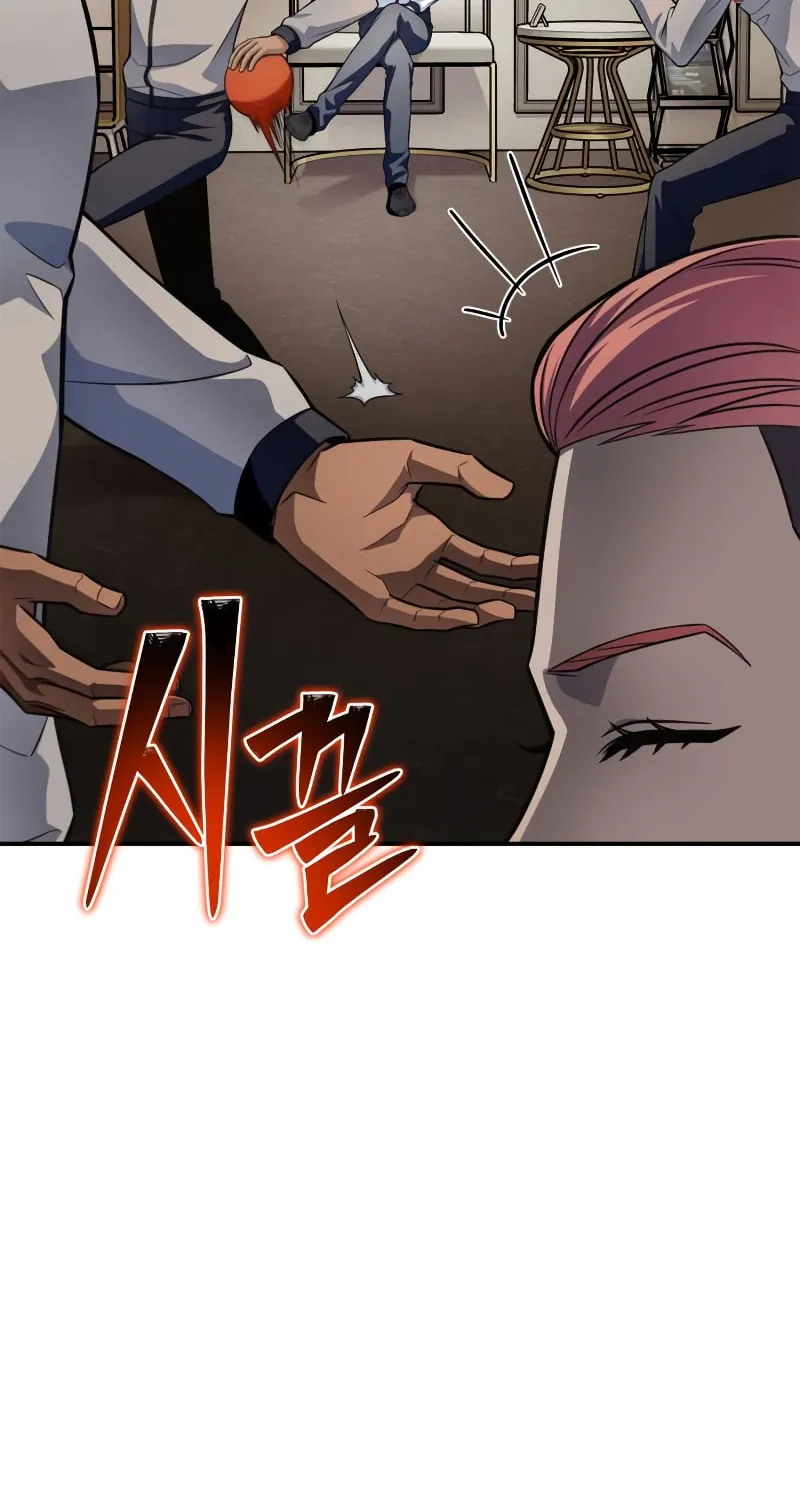 The Esper's Game Chapter 72 page 14 - 