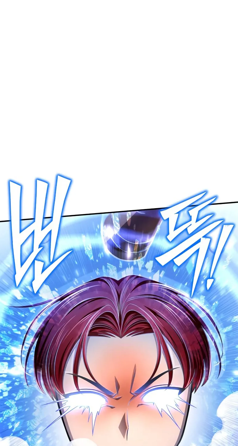 The Esper's Game Chapter 72 page 9 - 