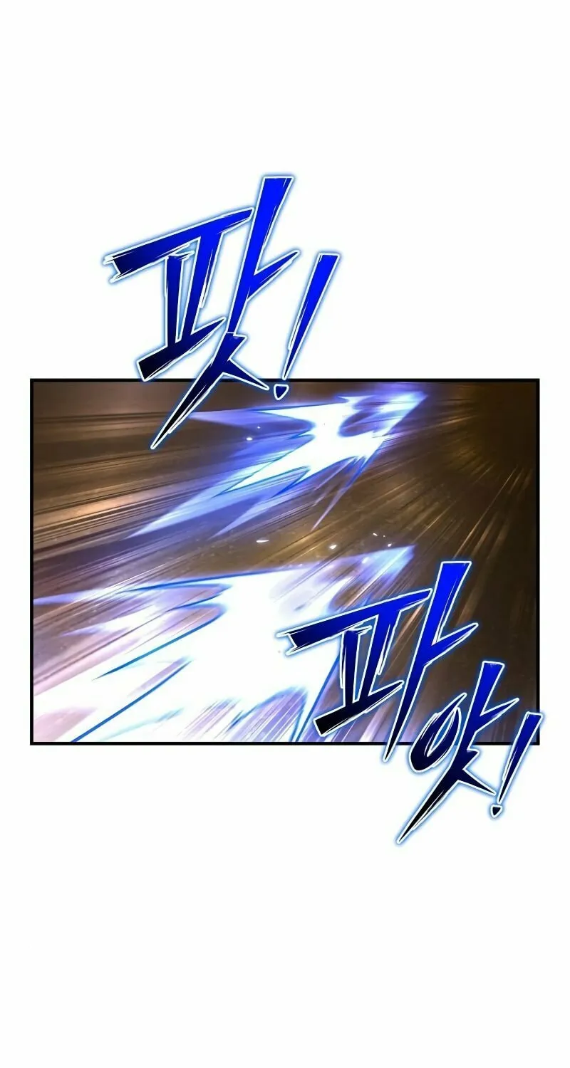The Esper's Game Chapter 74 page 87 - 