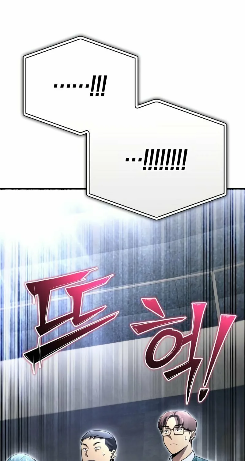 The Esper's Game Chapter 77 page 160 - 