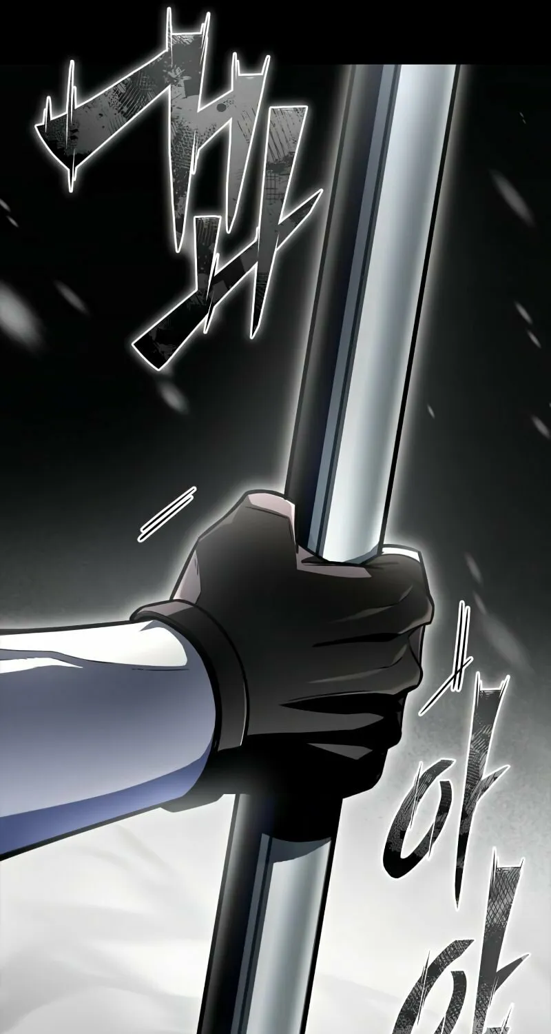 The Esper's Game Chapter 77 page 24 - 