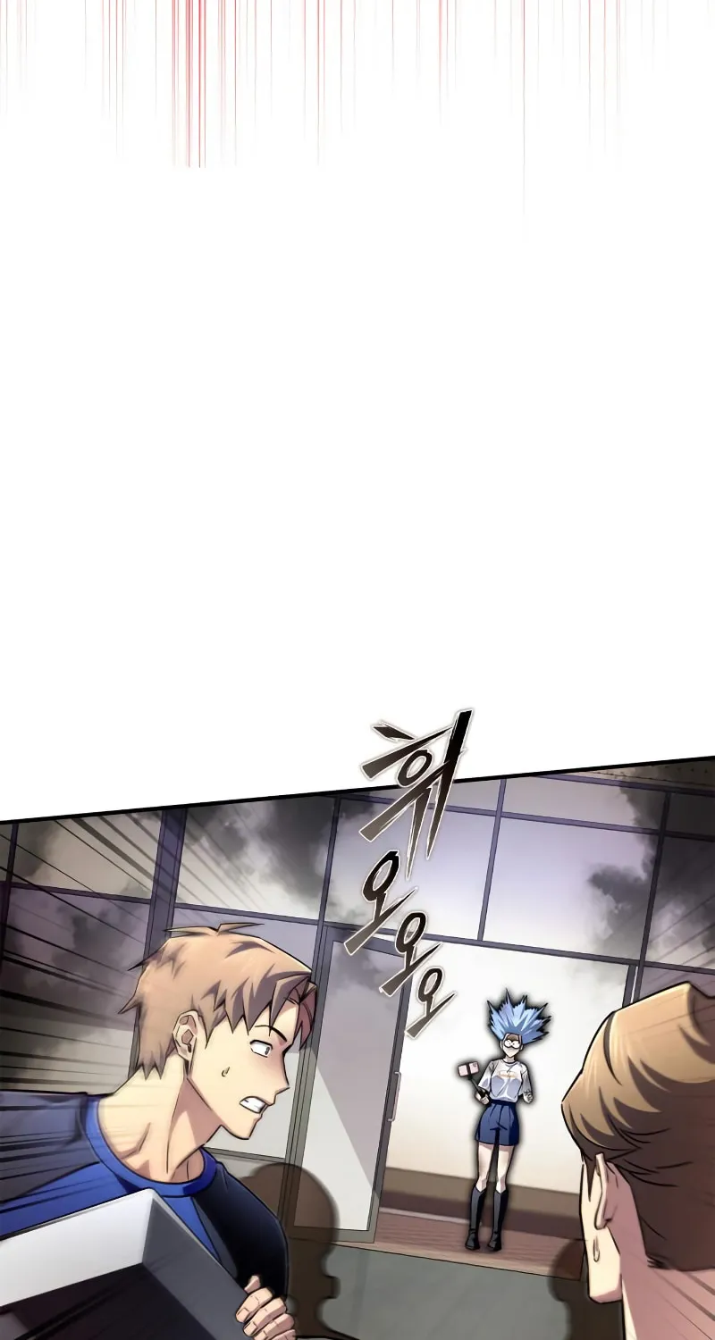 The Esper's Game Chapter 79 page 73 - 