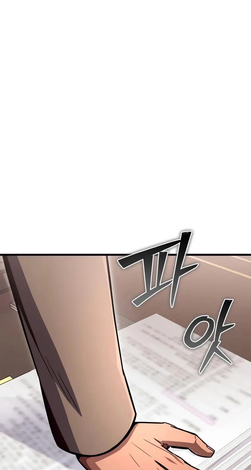 The Esper's Game Chapter 80 page 125 - 