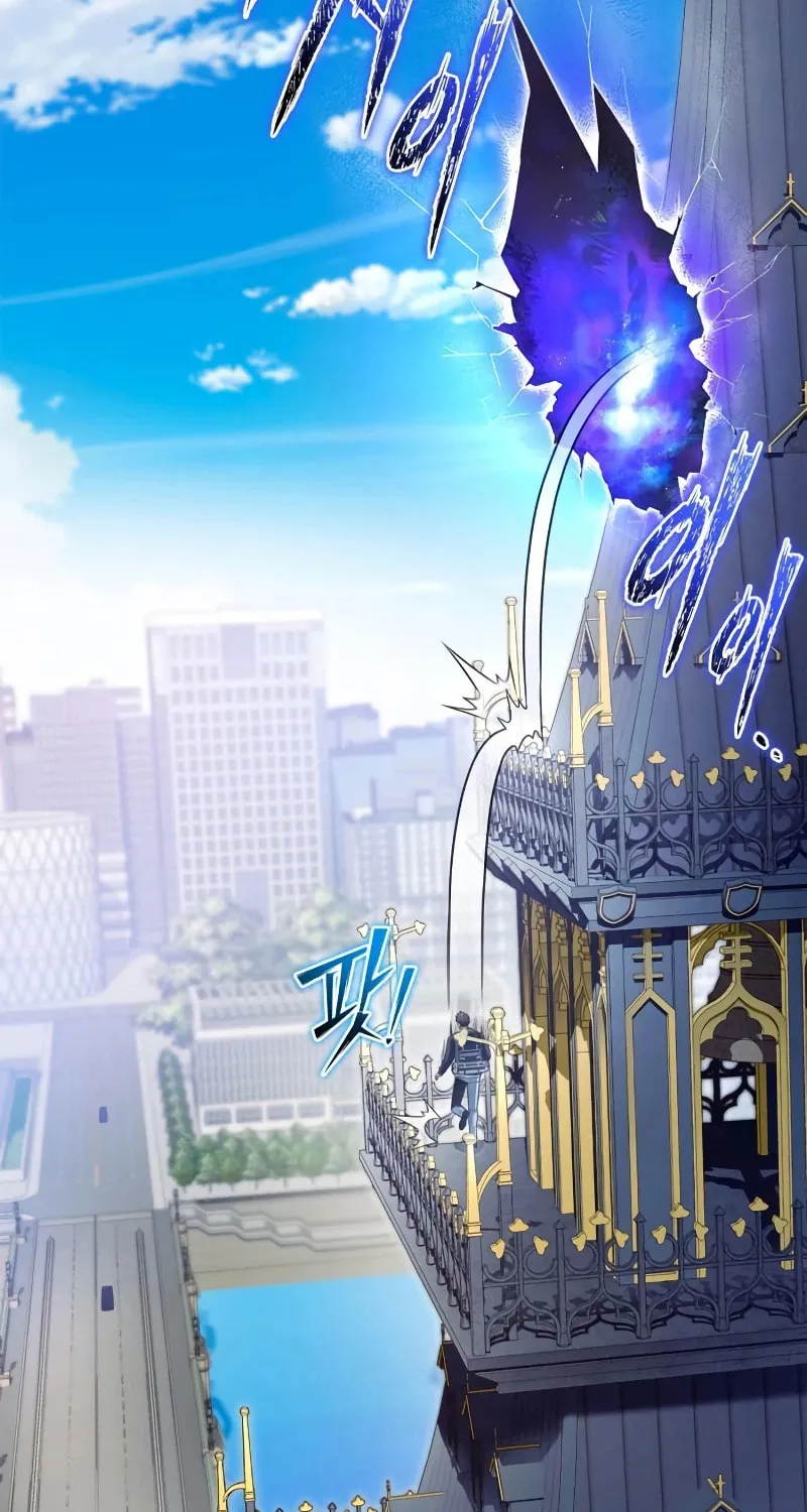 The Esper's Game Chapter 80 page 9 - 
