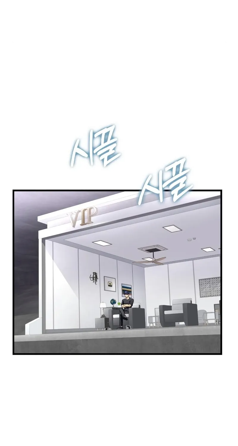 The Esper's Game Chapter 81 page 54 - 