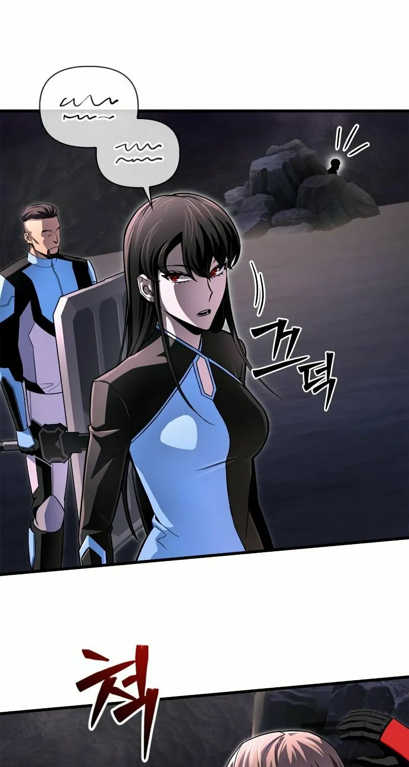 The Esper's Game Chapter 81 page 84 - 