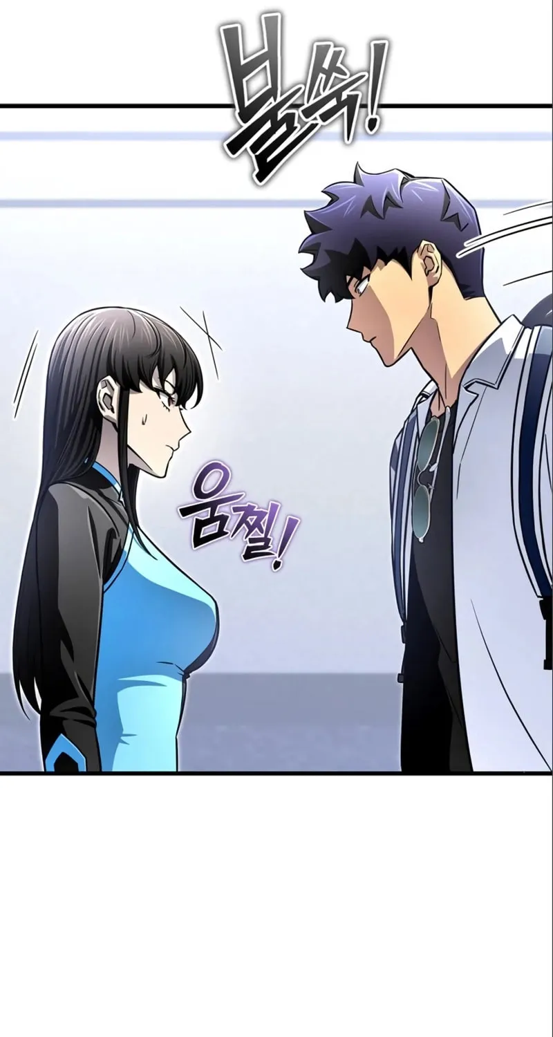 The Esper's Game Chapter 82 page 12 - 