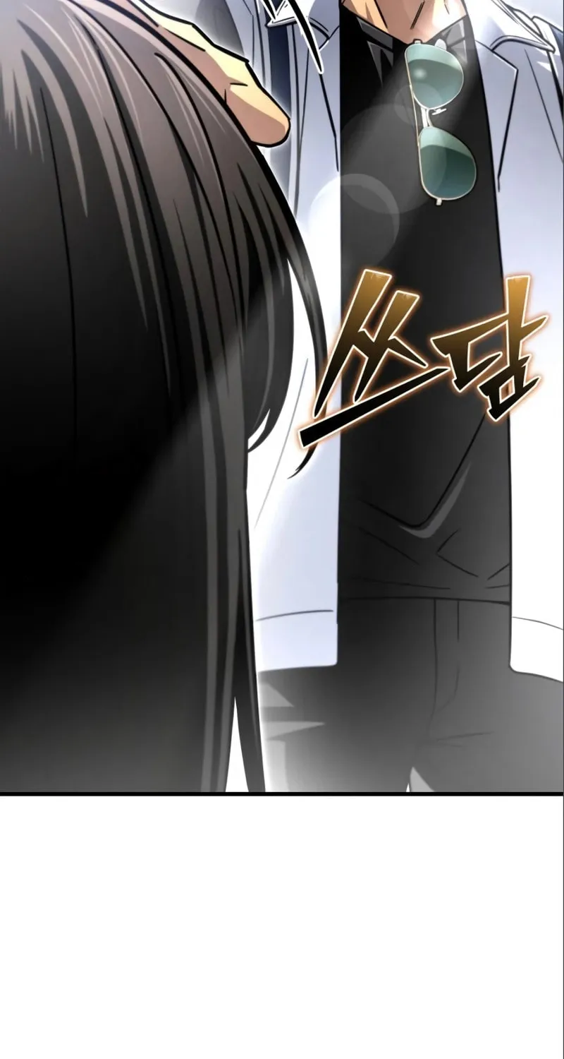 The Esper's Game Chapter 82 page 19 - 