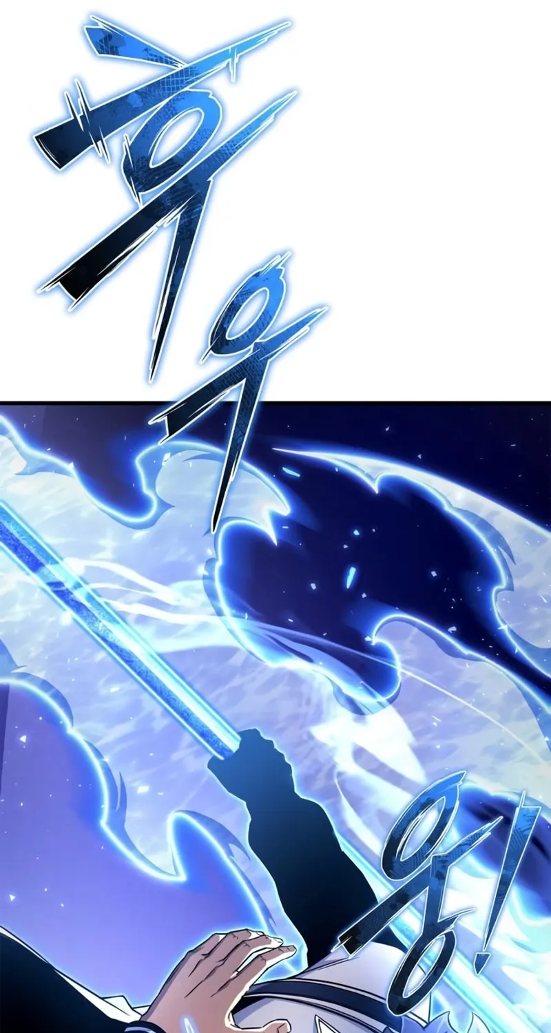 The Esper's Game Chapter 83 page 12 - 