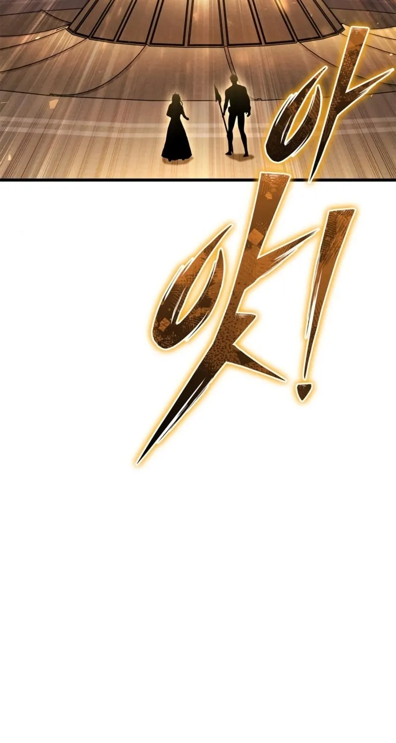 The Esper's Game Chapter 83 page 34 - 