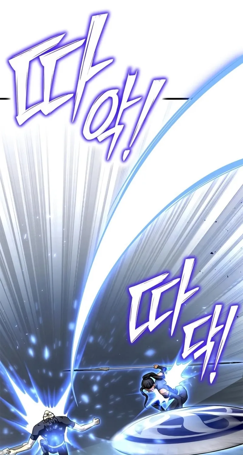 The Esper's Game Chapter 83 page 79 - 